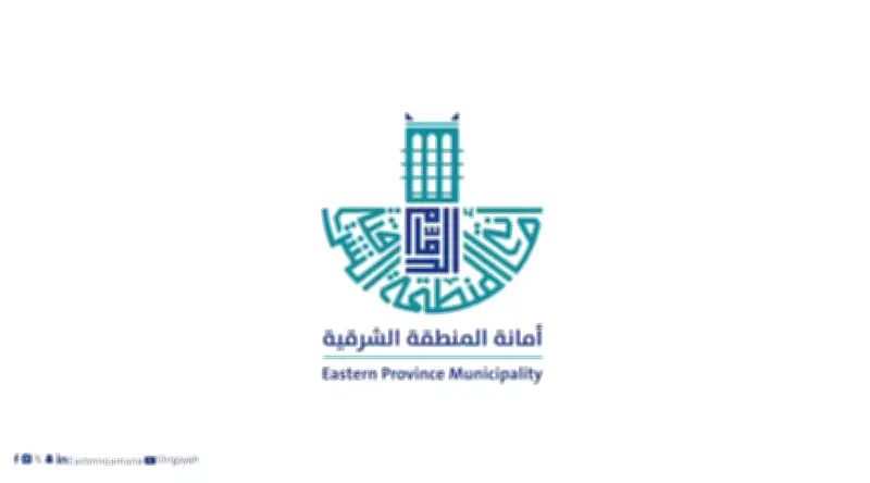 توجيهات أمير القصيم بتكثيف الرقابة على أسواق النفع العام