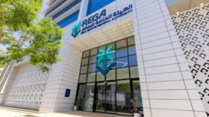 هيئة العقار: ضريبة التصرفات 5% ورسوم إضافية 2% على غير السعوديين في 4 مدن