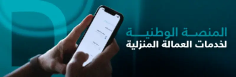 أمير الرياض يوجه بتوفير مساكن بديلة لأهالي حي منفوحة