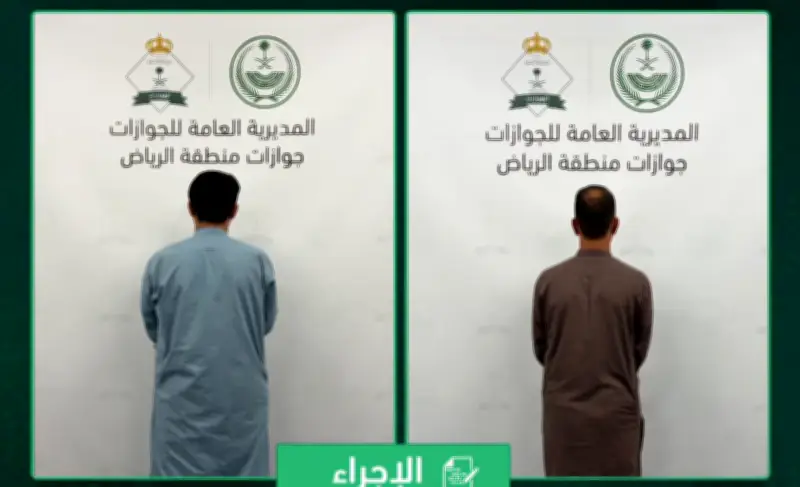 إغلاق 4 مراكز تجارية مخالفة في الرياض مخالفة للإجراءات الاحترازية