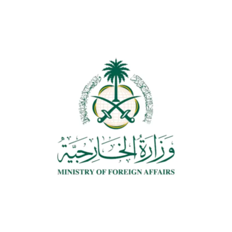 السعودية تدين المخططات الإرهابية التي استهدفت أمن المغرب الشقيق