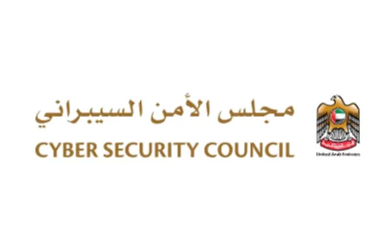 السعودية تستضيف قمة دولية لتعزيز الاستثمار في الطاقة المتجددة