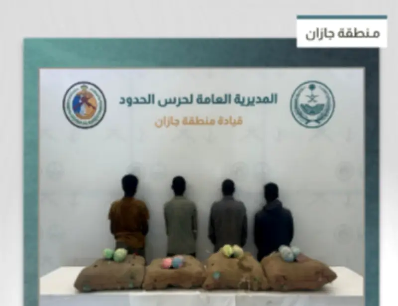 قبض على 4 إثيوبيين لتهريب 80 كجم من القات في جازان
