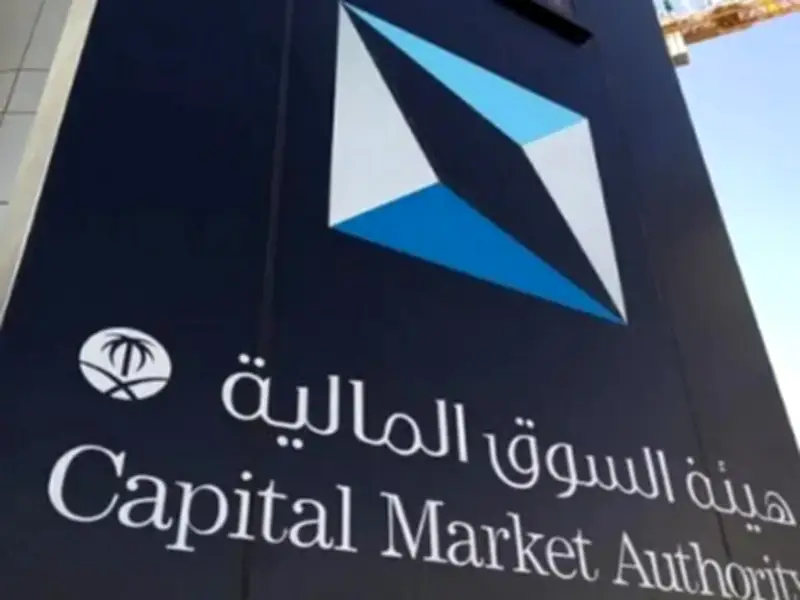هيئة السوق المالية تصدر لوائح صارمة: إقالات واسترداد مكافآت لأعضاء مجالس الإدارة