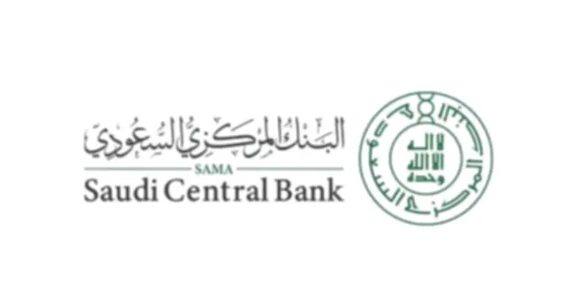 مؤشر أسعار المستهلك في السعودية يرتفع 1.9% في أبريل 2025