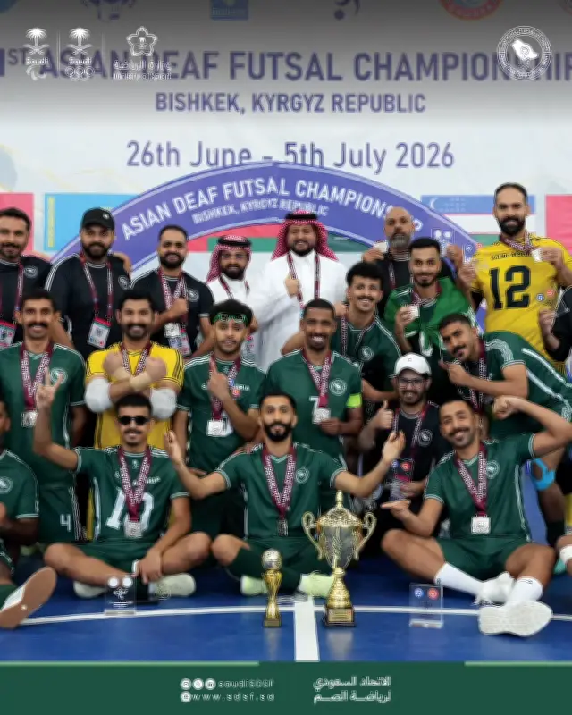 المنتخب السعودي لكرة قدم الصالات للصم يتأهل إلى الألعاب الشتوية 2027