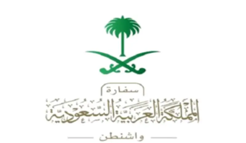 تحذير من تزايد محاولات الاحتيال بانتحال صفة موظفي سفارة المملكة بواشنطن