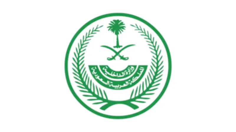 ضبط شبكة تهريب مخدرات في الرياض والقبض على 22 شخصًا بينهم موظف حكومي