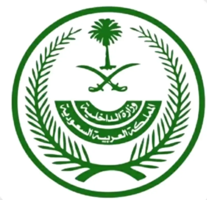 ضبط شبكة إجرامية لتهريب المخدرات بمنطقة الرياض والقبض على 19 شخصاً