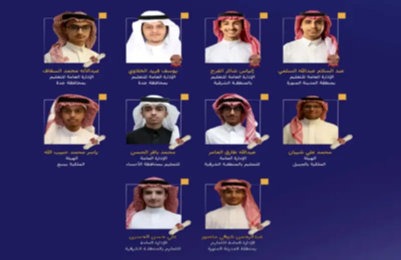 المنتخب السعودي للرياضيات يحصد 10 جوائز في أولمبياد آسيا والباسيفيك 2026