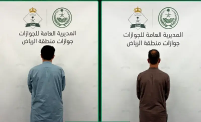 ضبط وافدين أفغانيين حاولا دخول المملكة بطريقة غير مشروعة بمطار الملك خالد