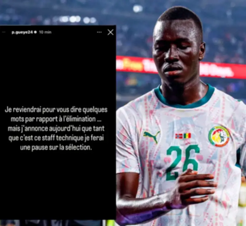 باب غاي يهاجم مدرب السنغال ويعلن اعتزاله الدولي بعد الإقصاء المونديالي