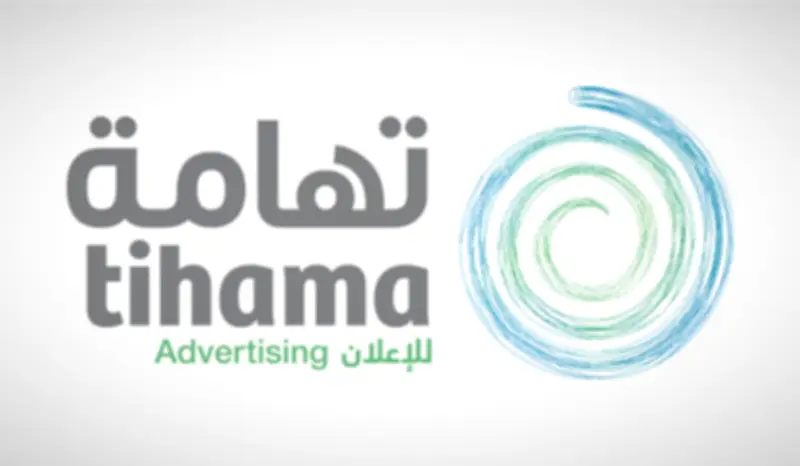 تداول تعلق أسهم تهامة للإعلان لتأخر الإفصاح المالي