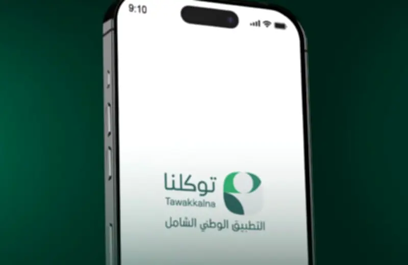 تطبيق توكلنا يضيف 160 خدمة جديدة بالتعاون مع 40 جهة في يونيو