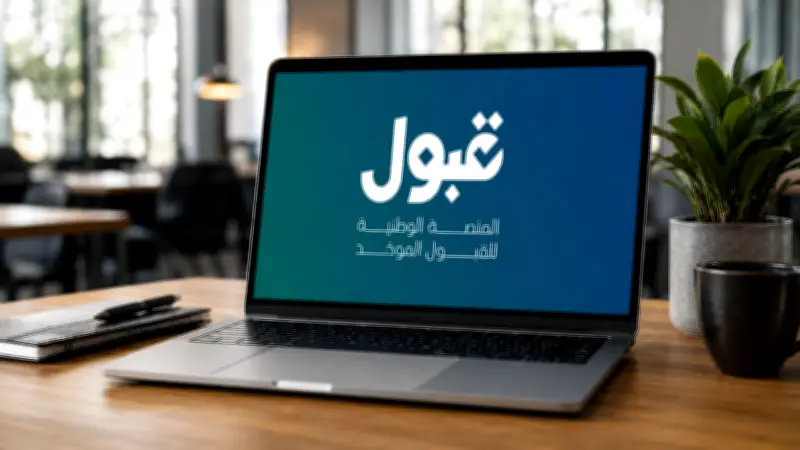 التحذير من الاقتراب من مجرى وادي حنيفة بالرياض