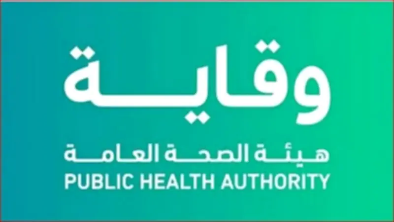 منظمة الصحة العالمية تعتمد وقاية مركزًا متعاونًا لتعزيز نمط الحياة الصحي