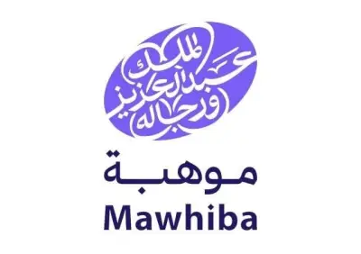 200 طالب موهوب يبدؤون برنامج موهبة الإثرائي الصيفي في الرياض
