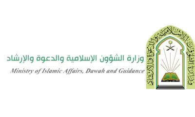 33,392 جولة رقابية على مساجد الرياض في يونيو 2026