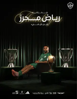 الأهلي السعودي يودع رياض محرز برسالة شكر بعد ثلاث سنوات