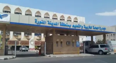 تعليم المدينة المنورة يطلق ملتقى أبناء طيبة الصيفي لذوي الإعاقة