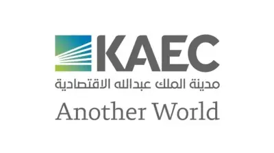 انطلاق مؤتمر مبادرة القدرات البشرية في الرياض بمشاركة دولية واسعة