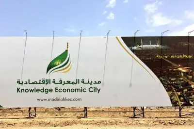 تأثير التضخم على الاقتصاد السعودي في الربع الثالث