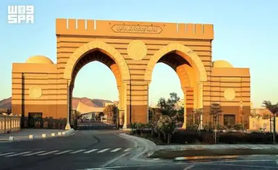 الجامعة الإسلامية تفتح التسجيل لـ18 تخصصاً في 10 كليات للعام 1448هـ