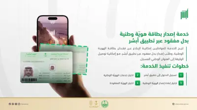 جامعة الملك سعود تحقق إنجازاً عالمياً في تصنيف التايمز للتعليم العالي