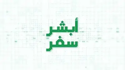 إطلاق مبادرة لزراعة 10 ملايين شجرة في المنطقة الشرقية