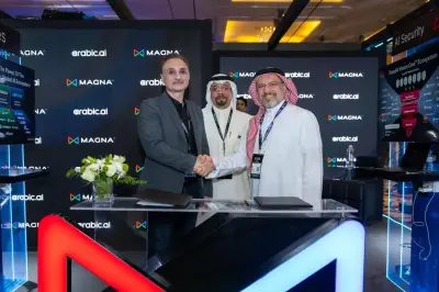 شراكة Magna AI و Arabic.AI لتعزيز الذكاء الاصطناعي السيادي بالعربية في السعودية