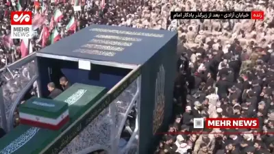 ملايين الإيرانيين يودعون خامنئي في جنازة مهيبة بطهران