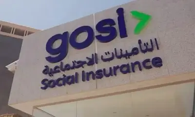 نظام التأمينات الجديد يقلص فئات المستفيدين من معاش المتوفى إلى 3