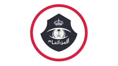 الأمن العام: 4 إجراءات أساسية للحماية من الجرائم المعلوماتية