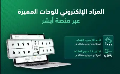أمير القصيم يوجه بتحويل موقع التعديات على البيئة إلى متنزه