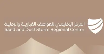 جودة الحياة تطلق 4 مبادرات لتعزيز جودة الحياة في السعودية