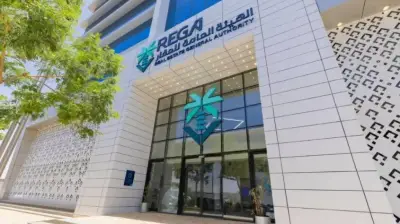 هيئة العقار: ضريبة التصرفات 5% ورسوم إضافية 2% على غير السعوديين في 4 مدن