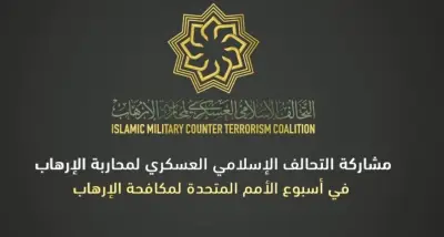أمير الرياض يطلق مشروع تطوير حي السفارات بتكلفة 5 مليارات ريال