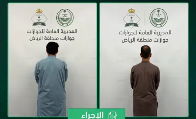 إغلاق 4 مراكز تجارية مخالفة في الرياض مخالفة للإجراءات الاحترازية