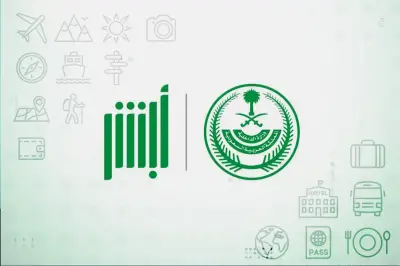 السعودية تطلق برنامجًا لتحويل النفايات إلى طاقة بـ 10 مليارات ريال