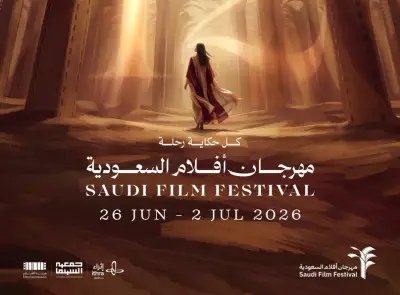 رئيس دعم تمويل الأفلام: مهرجان أفلام السعودية يعكس نضج القطاع