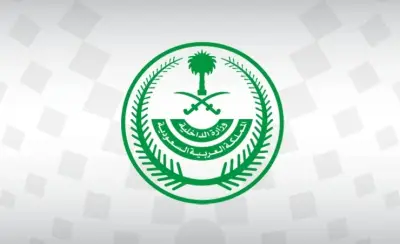 ضبط شبكة إجرامية لتهريب المخدرات بالرياض تضم 22 شخصاً بينهم موظف حكومي