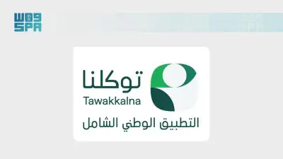 توجيه ملكي سعودي: 30 ألف وظيفة جديدة في القطاع الخاص