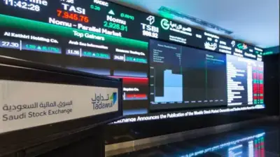 الأسهم السعودية تغلق على تراجع.. المؤشر الرئيسي يفقد 29.92 نقطة