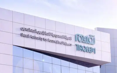 تقييم تنهي المرحلة الانتقالية لمزاولة تقييم المعادن الثمينة والأحجار الكريمة