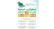 إعادة تدوير 25 ألف طن من النفايات الزراعية في القصيم
