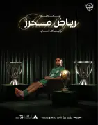 الأهلي السعودي يودع رياض محرز برسالة شكر بعد ثلاث سنوات