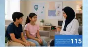 تجمع الجوف الصحي يوسع استخدام مضخة الأنسولين لـ115 مريضاً