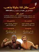 القادسية يختتم موسم كرة الماء بـ5 ألقاب و3 وصافات