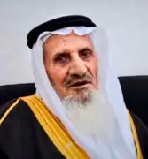 وفاة علي آل غانم عن 130 عاماً في أحد رفيدة