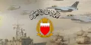 البحرين تتصدى لاعتداءات إيرانية بالصواريخ والطائرات المسيّرة